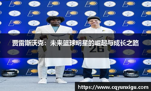 九游体育官网入口